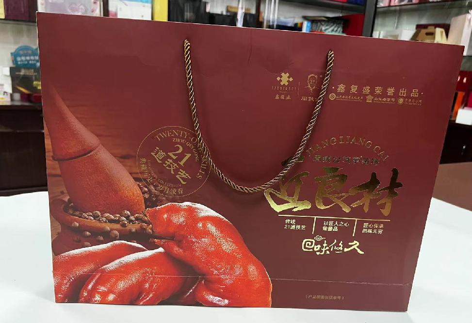满城礼品盒定制